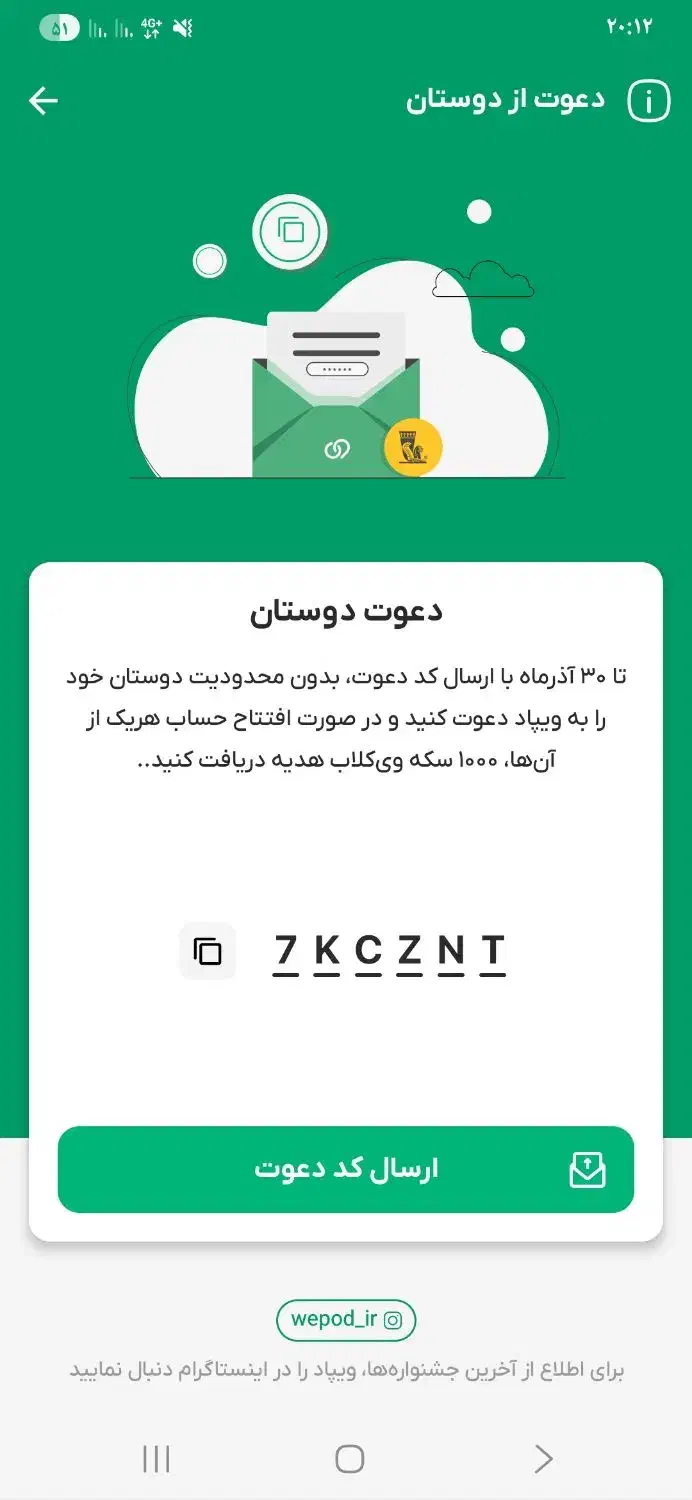 ویپاد|کارت هدیه و تخفیف|اسلامشهر, مظفریه|دیوار