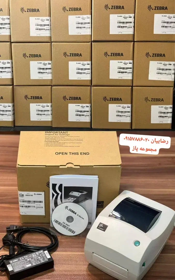 لیبل پرینتر زبرا gk888tt|پرینتر، اسکنر، کپی، فکس|مشهد, شهید بهشتی|دیوار