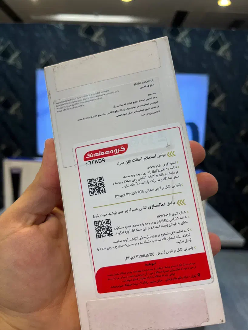 سامسونگ A05S/128|موبایل|تهران, شیخ هادی|دیوار