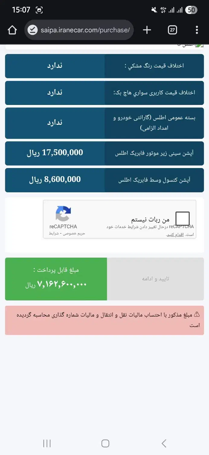 فروش حواله سایپا اطلس s|خودرو سواری و وانت|اصفهان, نقش جهان|دیوار