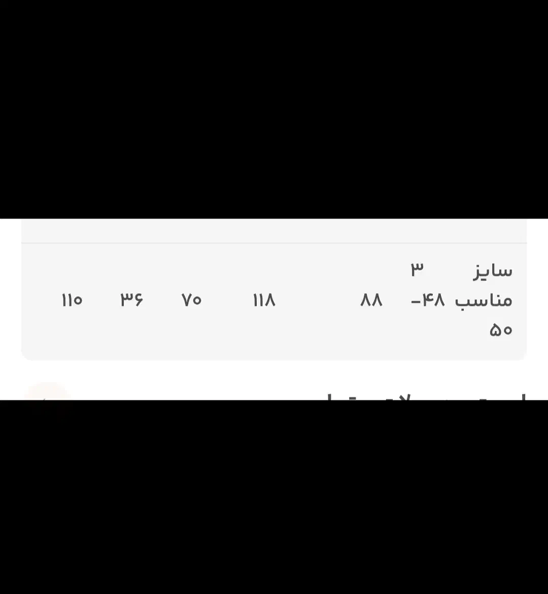 شلوار نیم بگ|لباس|بیرجند, |دیوار