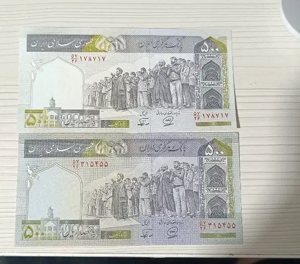 اسکناس|کلکسیون سکه، تمبر، اسکناس|اهواز, پردیس|دیوار