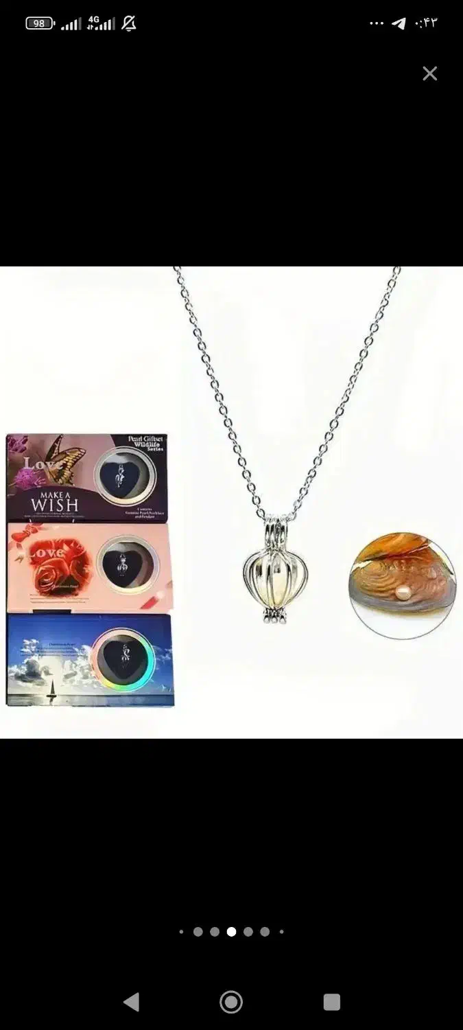 پک کادویی ولنتاینیمون|صنایع دستی و سایر لوازم تزئینی|دهدشت, |دیوار