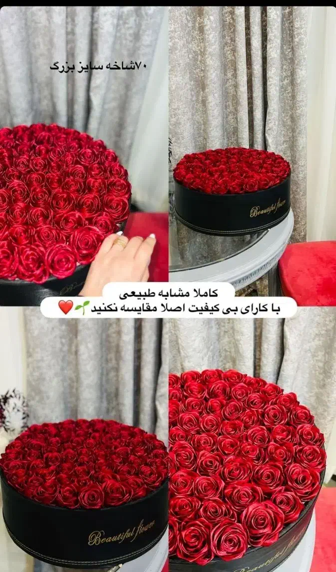 گل روبانی جذاب|گل مصنوعی|خرمشهر, |دیوار