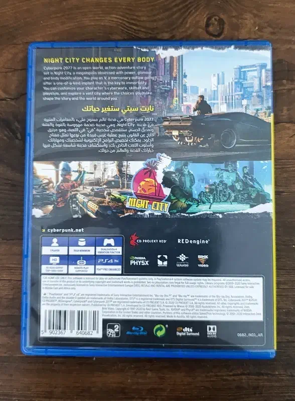 دیسک بازی PS4 و PS5|کنسول، بازی ویدئویی و آنلاین|رشت, توشیبا|دیوار