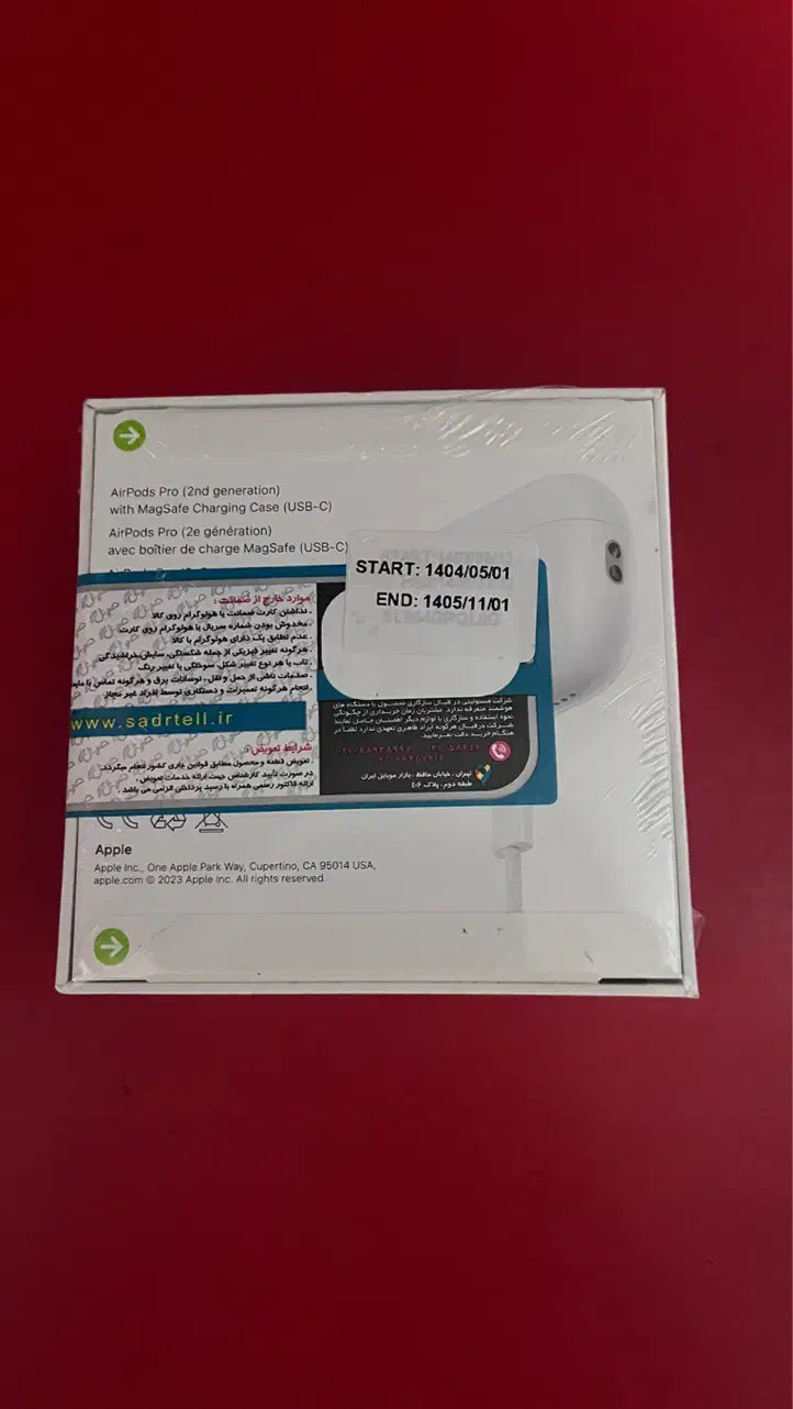 Airpod pro2|لوازم جانبی موبایل و تبلت|تبریز, |دیوار