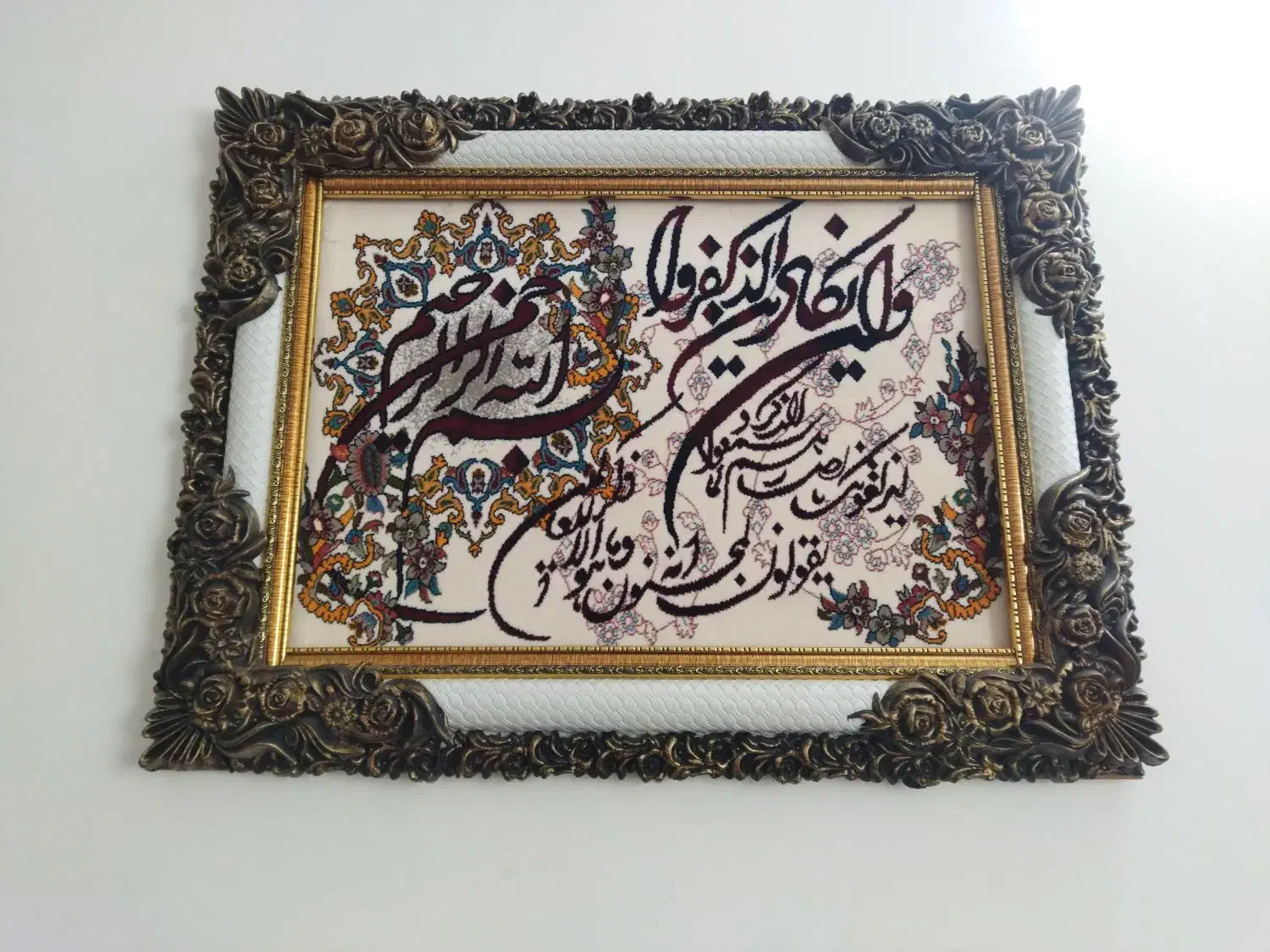 تابلو فرش|تابلو فرش|نظرآباد, نظرآباد|دیوار