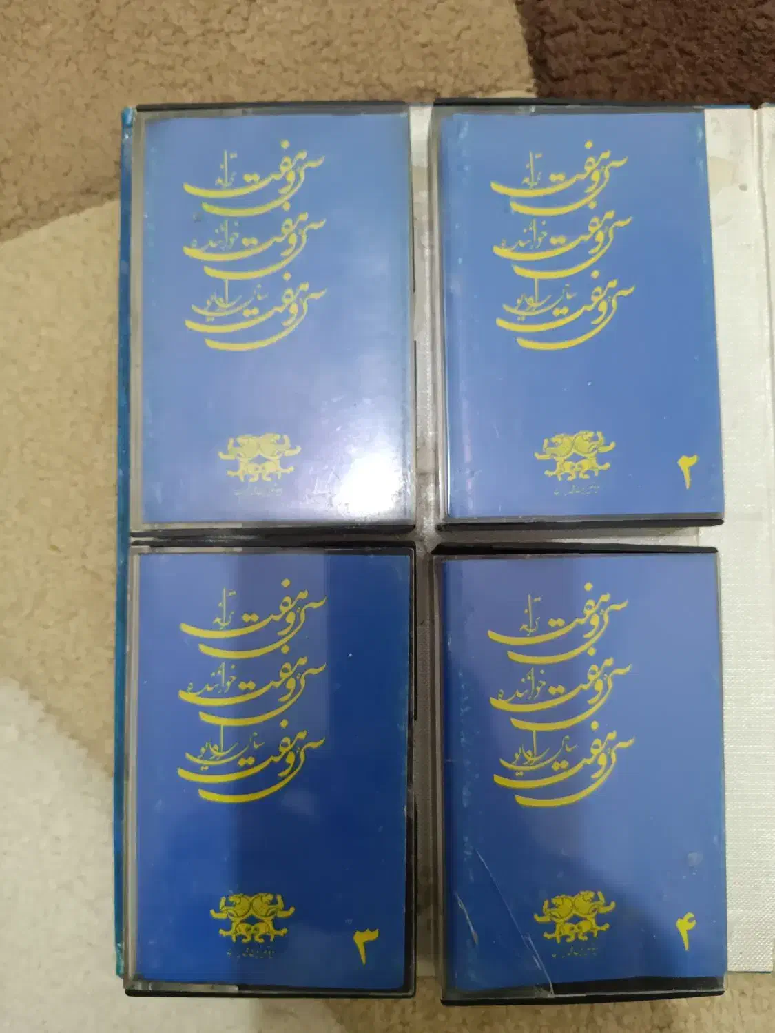 آلبوم نوار کاست قدیمی  کلکسیون عتیقه|کلکسیون اشیاء عتیقه|فردیس, سرحدی|دیوار