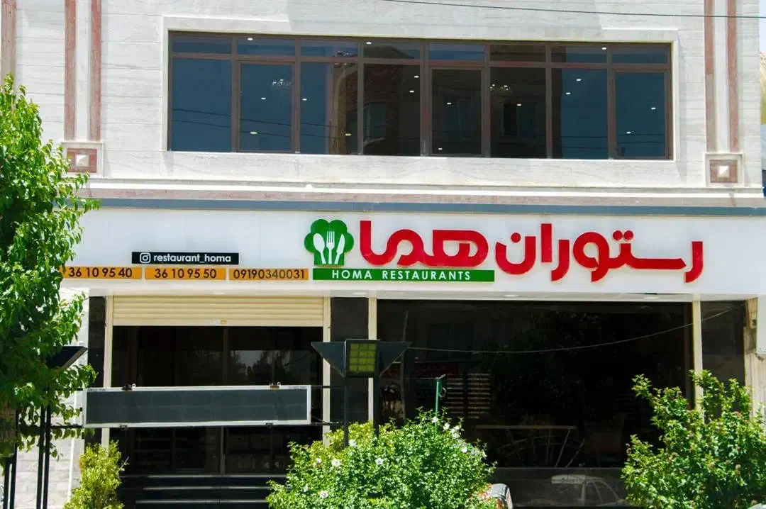 استخدام صندوق دار|استخدام خدمات فروشگاه و رستوران|گرمدره, |دیوار