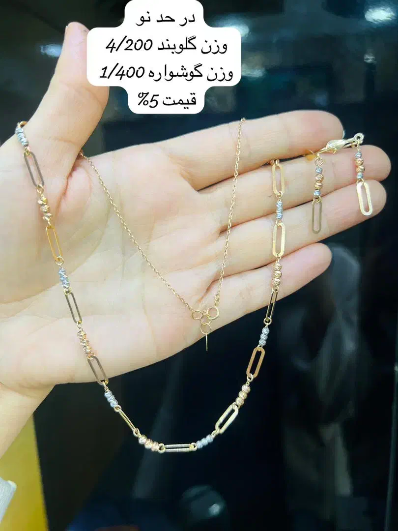 طلای دست دوم|جواهرات|دهدشت, |دیوار