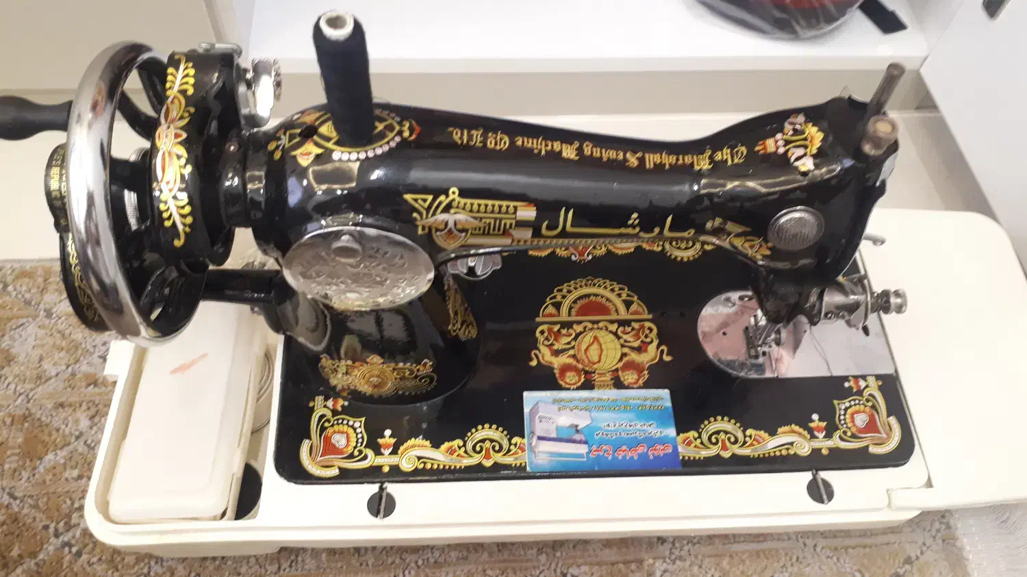 چرخ خیاطی مارشال|چرخ خیاطی و ریسندگی|شاهرود, |دیوار