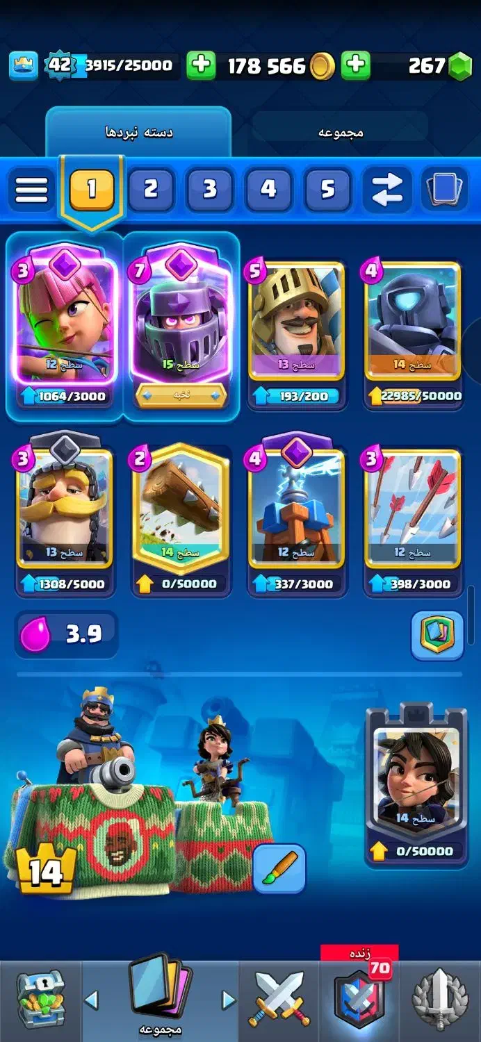 اکانت کلش رویال|کنسول، بازی ویدئویی و آنلاین|مسجد سلیمان, |دیوار