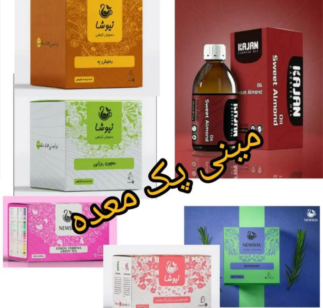 طب سنتی|آرایشی، بهداشتی، درمانی|یزد, |دیوار