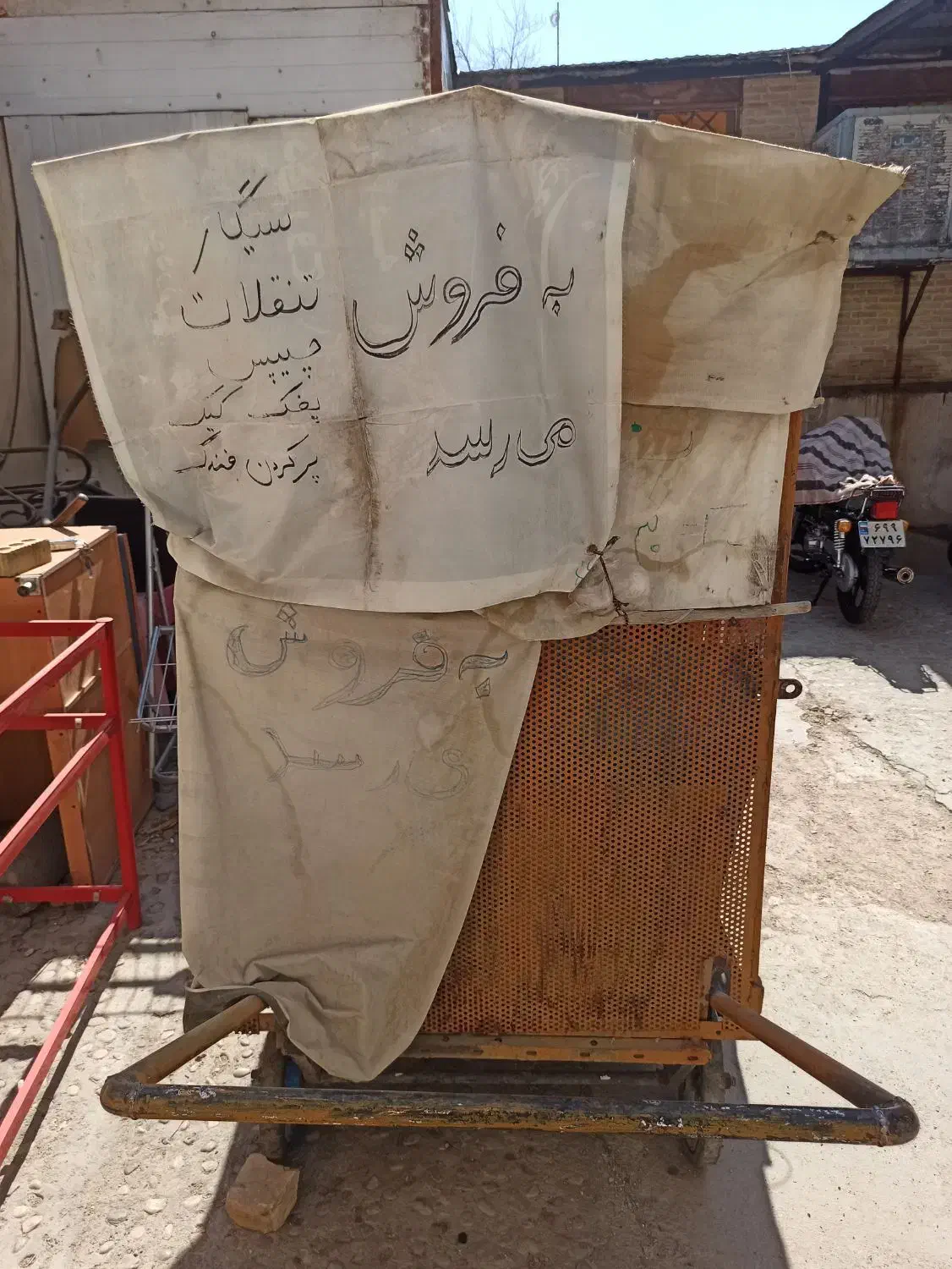 گاری چهار چرخ|فروشگاه و مغازه|شیراز, شاهچراغ|دیوار