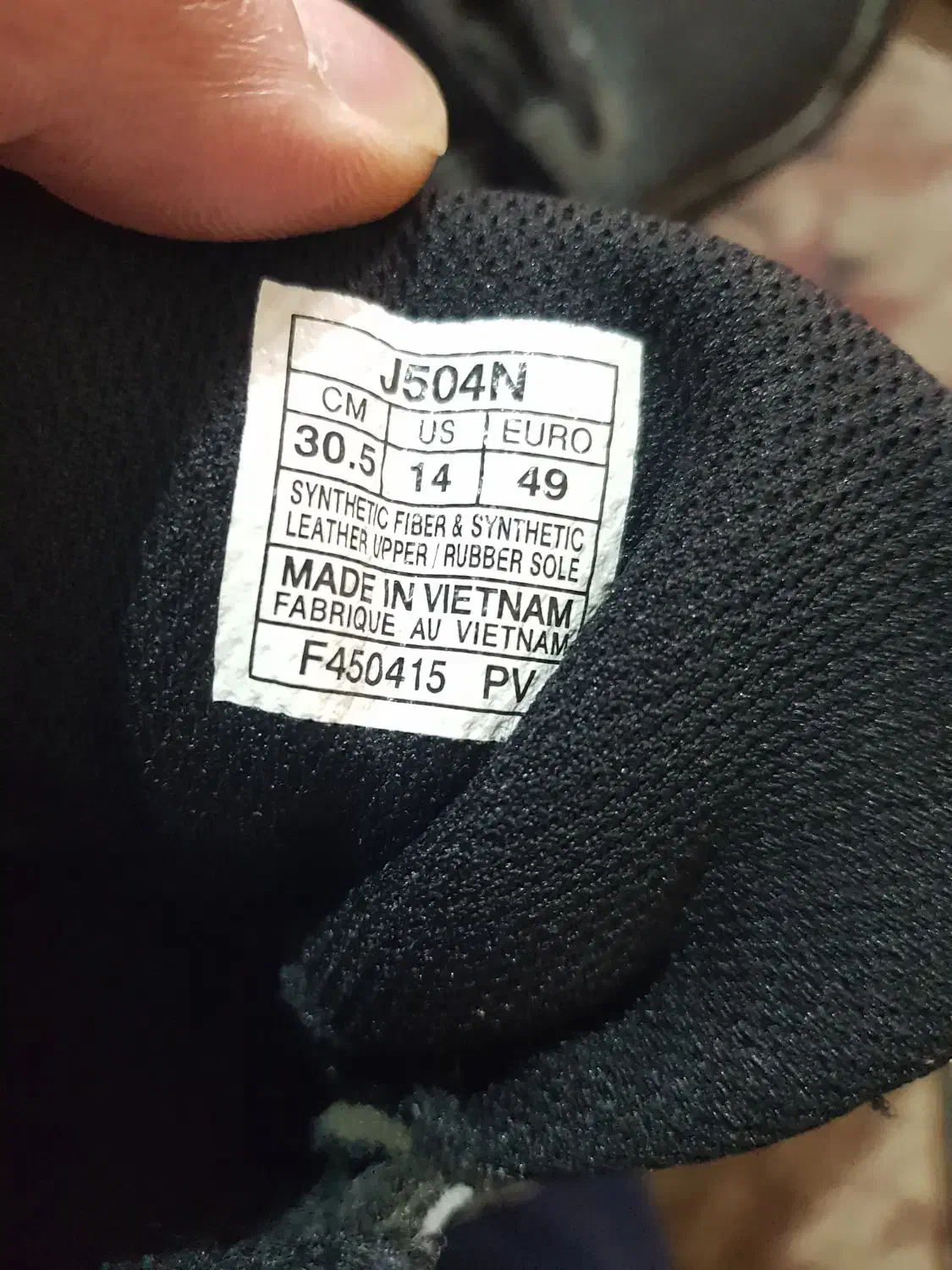 کشتی|کیف، کفش، کمربند|چهارباغ, |دیوار