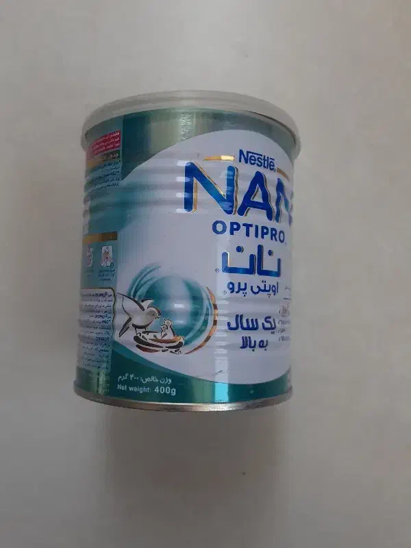 فروش قوطی شیر خشکی|ظروف نگهدارنده، پلاستیکی، یکبارمصرف|یزد, |دیوار