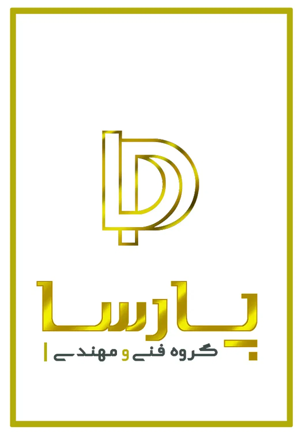 نیرو فنی خاص و متفاوت آموزش کامل و درآمد پایدار|استخدام معماری، عمران و ساختمانی|شیراز, عفیفآباد|دیوار