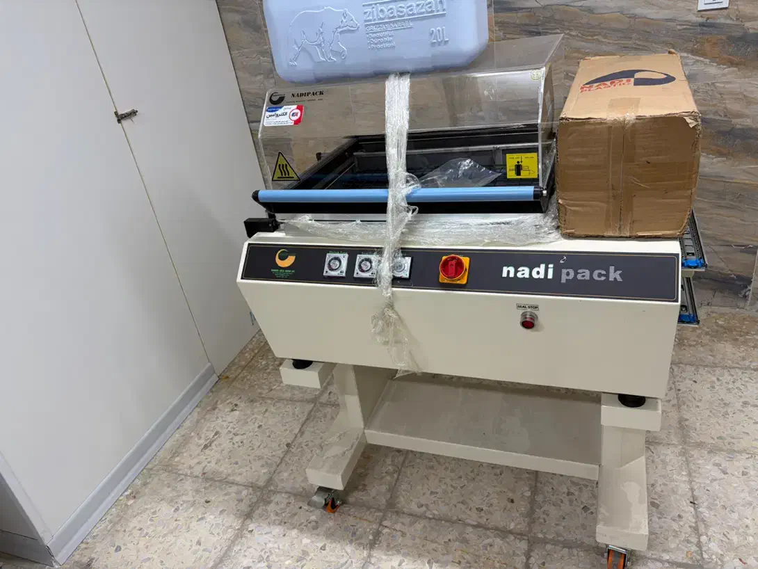 شیرینگ پک|ماشین‌آلات صنعتی|گرگان, |دیوار