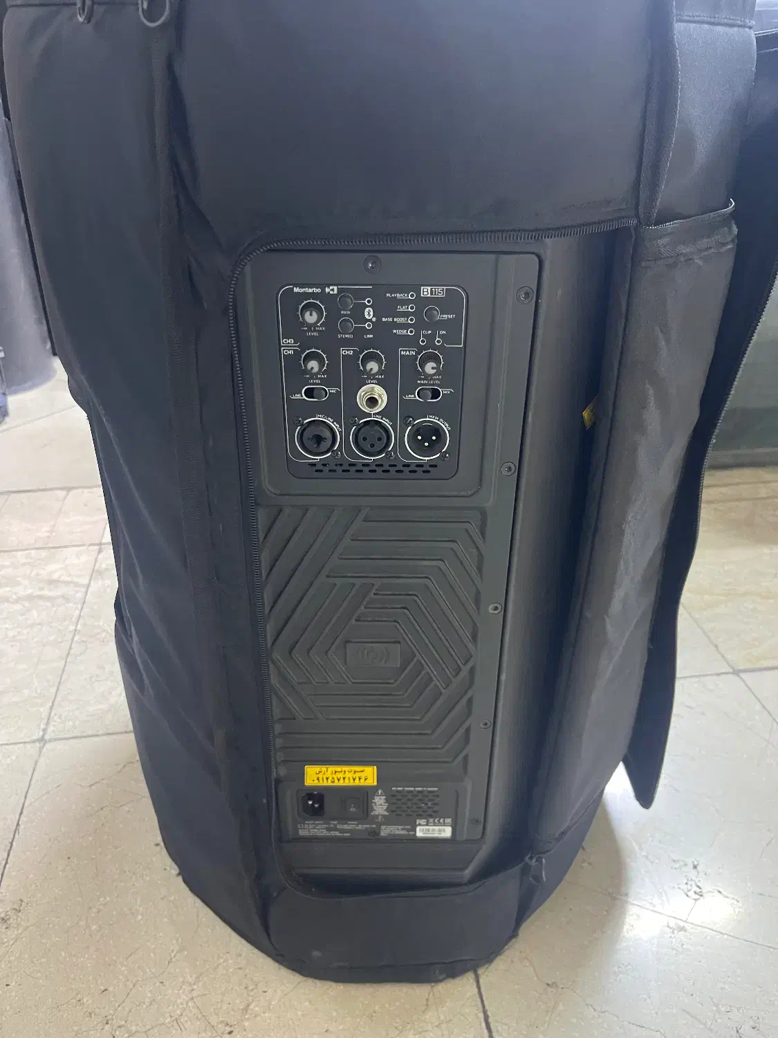 باند montarbo|صوتی و تصویری|تهران, درختی|دیوار