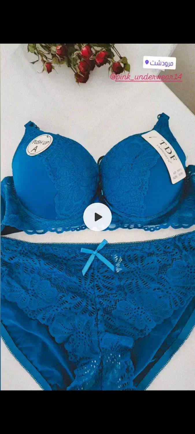 لباس زیر|لباس|مرودشت, ابوذر شمالی|دیوار