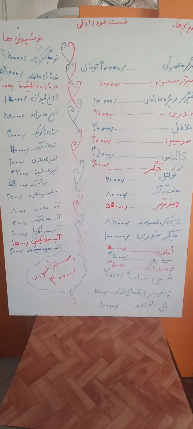 ساندویچ ۴۰هزار|خوردنی و آشامیدنی|مرند, |دیوار