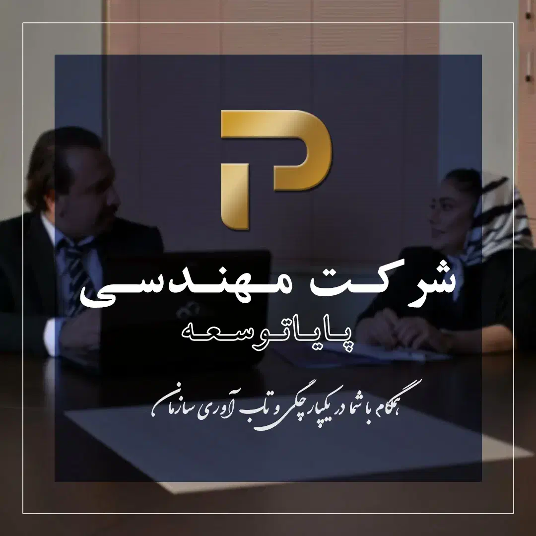 آموزش تخصصی نرمافزار اکسل با مدرک فنی حرفهای|خدمات آموزشی|اصفهان, سعادتآباد|دیوار