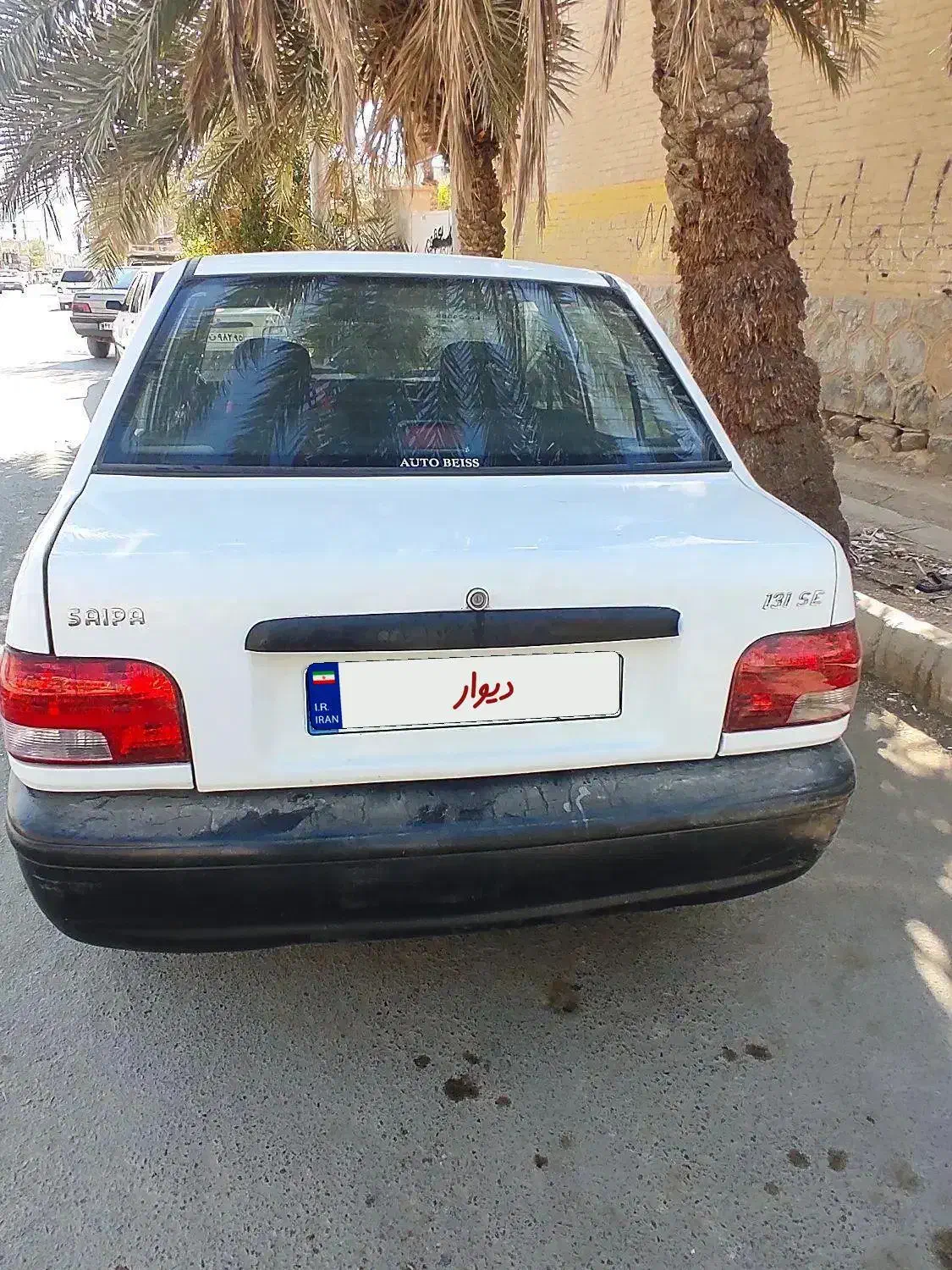 فروش ماشین *پراید سواری صبا*|خودرو سواری و وانت|سراوان, |دیوار