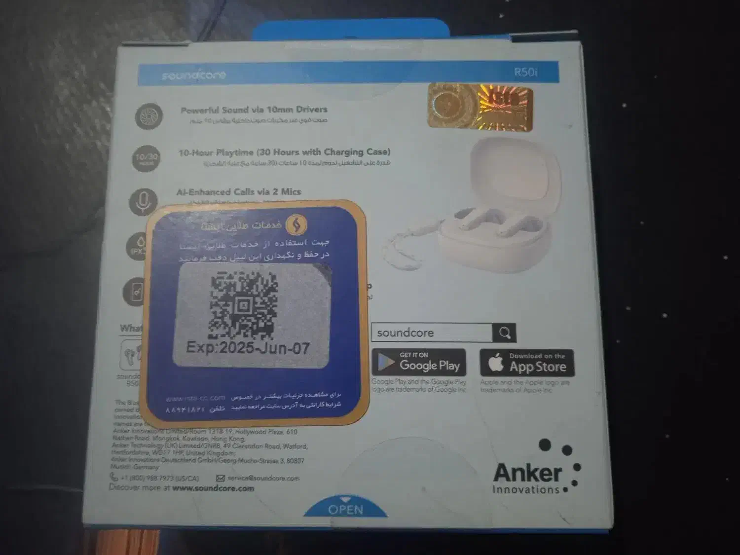 ایرپاد نو|لوازم جانبی موبایل و تبلت|رفسنجان, |دیوار