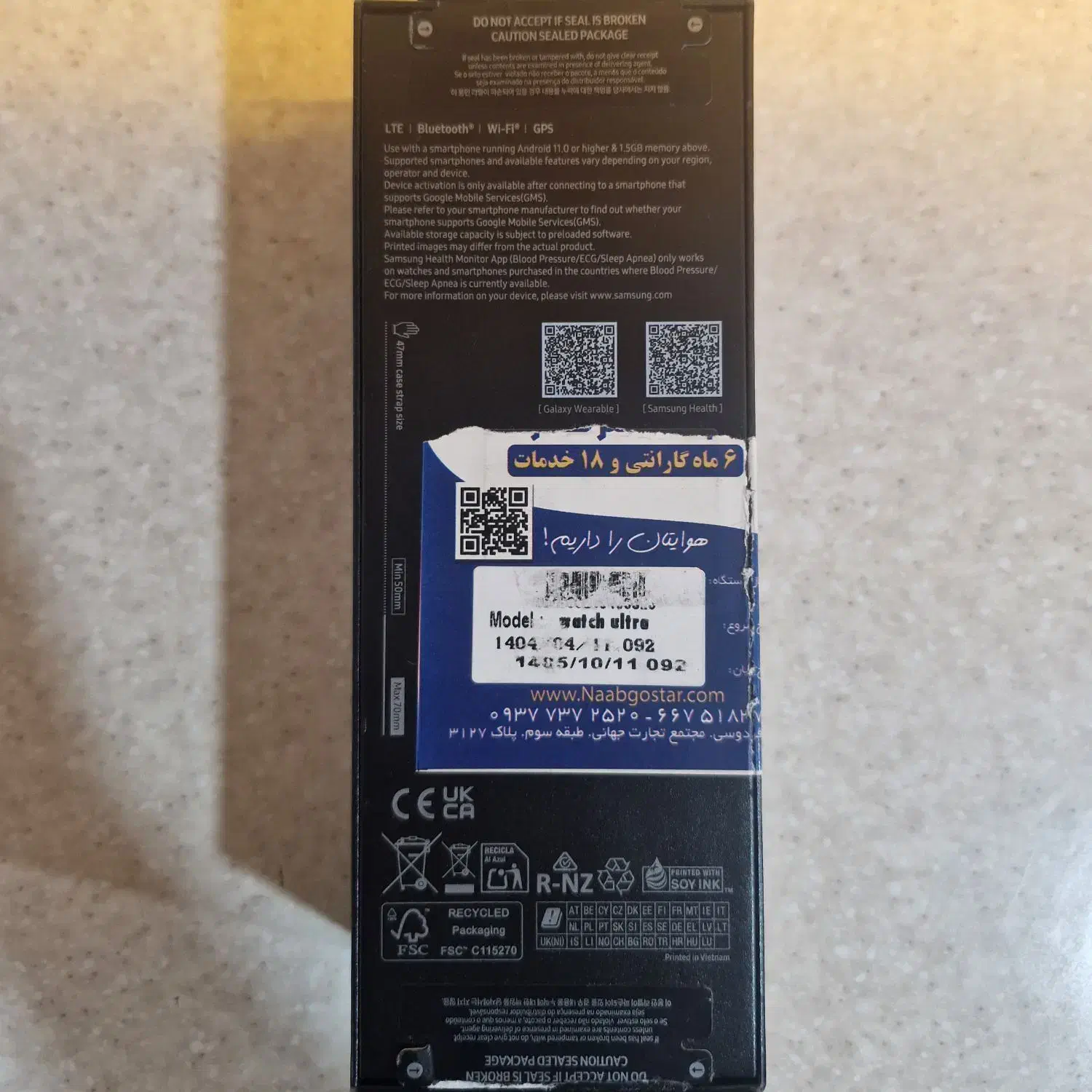 ساعت هوشمند گلکسی واچ اولترا Galaxy watch ultra|ساعت|اهواز, فولادشهر|دیوار