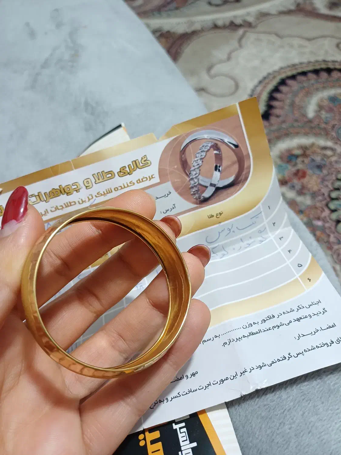 طلا|جواهرات|شیراز, پودنک|دیوار