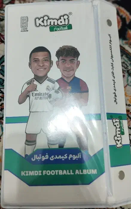 کلکسیون و سرگرمی|کلکسیون و سرگرمی|توتکابن, |دیوار