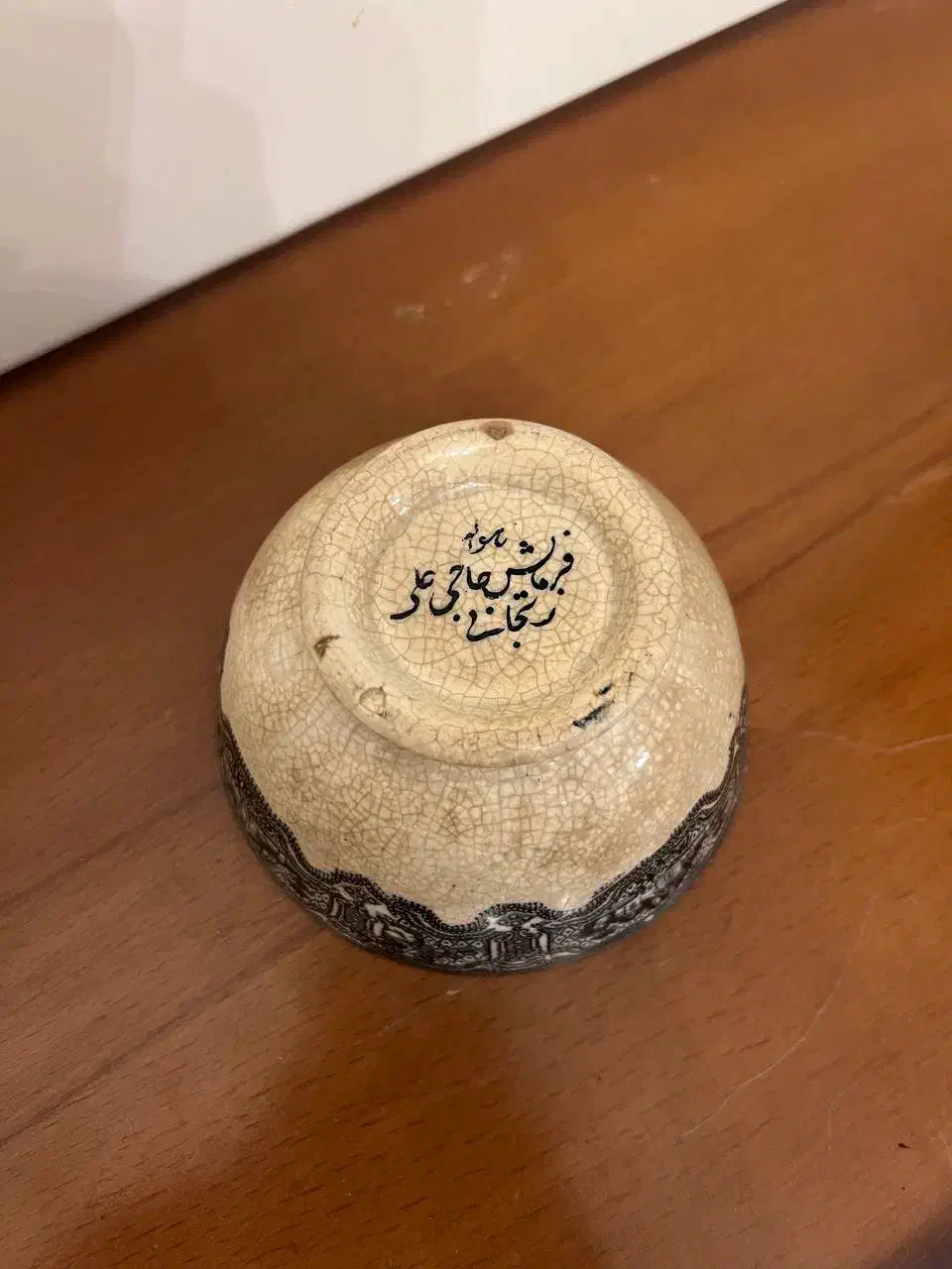 کاسه قدیمی آنتیک قاجاری فرمایشی|کلکسیون اشیاء عتیقه|تهران, بلوار کشاورز|دیوار