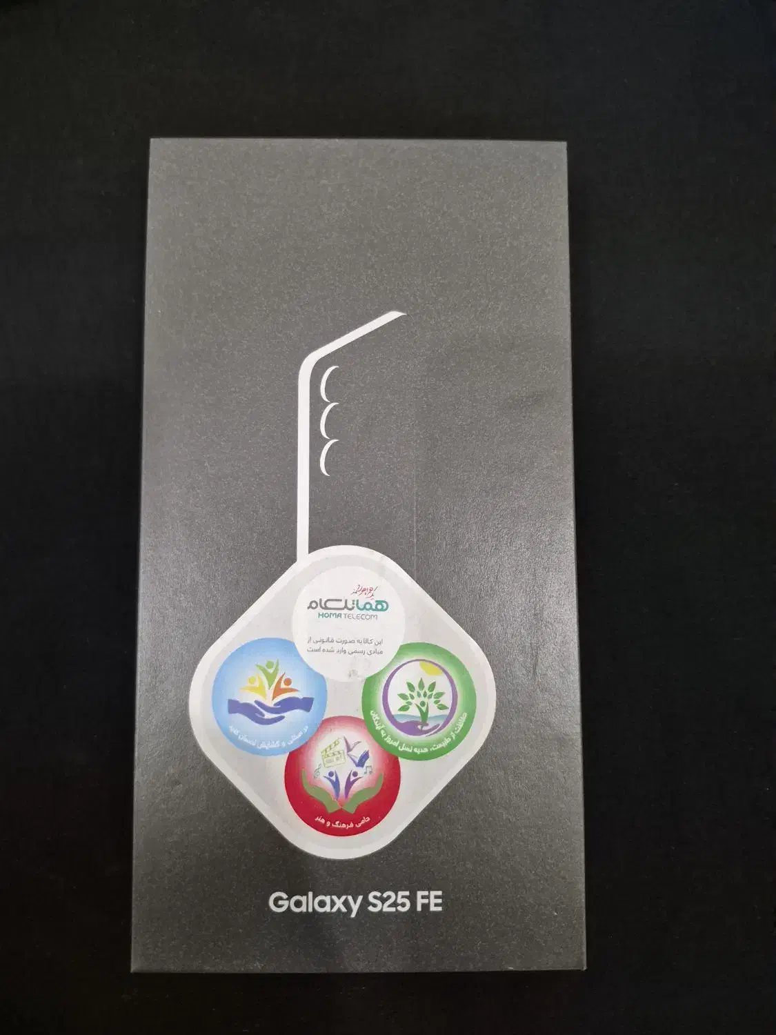 سامسونگ s25fe|موبایل|کرمان, |دیوار