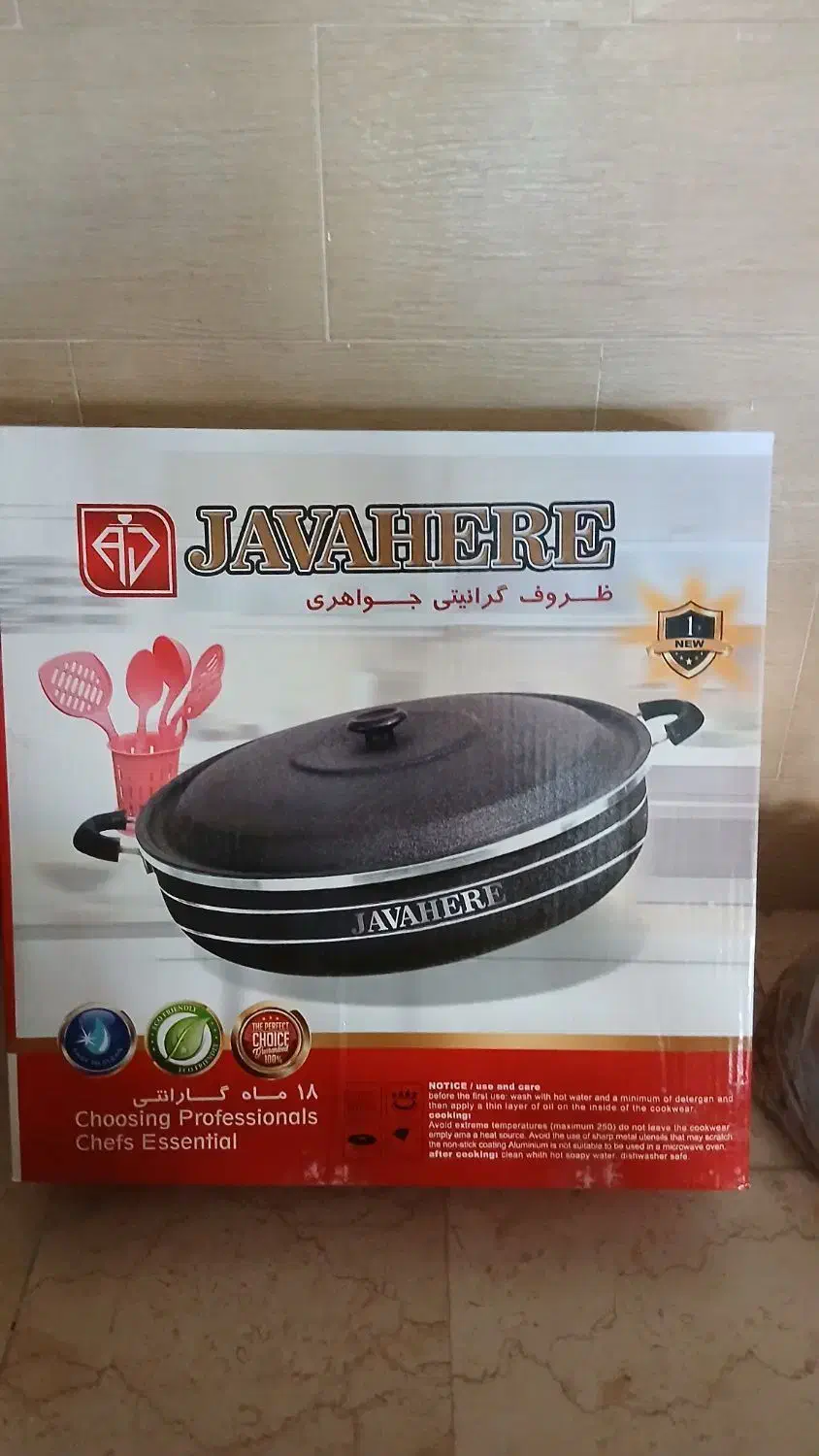 قابلمه و ماهی تابه|ظروف پخت‌وپز|شهرکرد, |دیوار