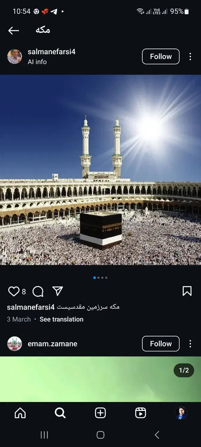 فیش حج تمتع دوعدد|تور و چارتر|ابهر, |دیوار