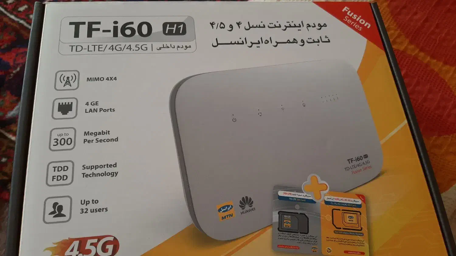 مودم ایرانسل|مودم و تجهیزات شبکه|تبریز, |دیوار