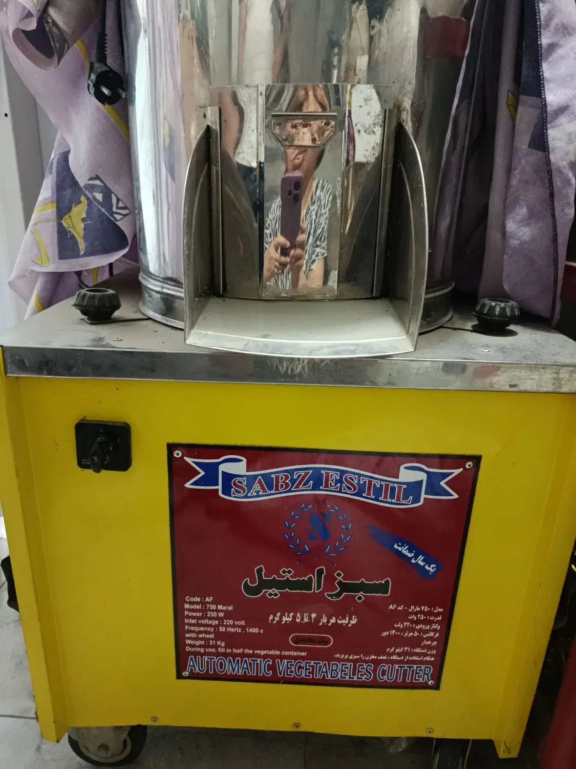 سبزی خرد کن صنعتی سبز استیل|ماشینآلات صنعتی|رفسنجان, |دیوار