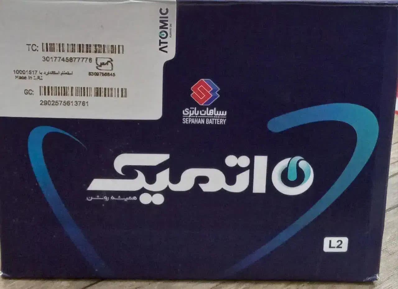 امداد  باطری  قم ماشین های سبک سنگین داخلی وخارجی|خدمات موتور و ماشین|قم, باجک یک|دیوار