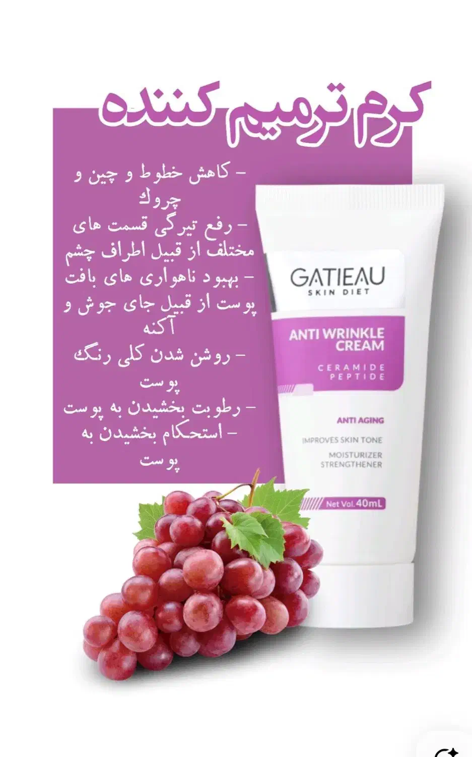 کرم بوتاکس ۵ کاره|فعالیت داوطلبانه تحقیقاتی|ارومیه, |دیوار