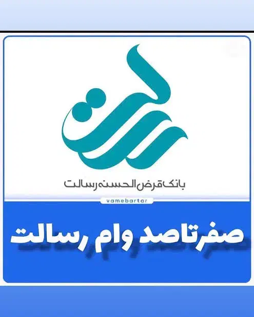 وام طرح مهربانی بانک ملی|خدمات مالی، حسابداری، بیمه|خرمآباد, |دیوار