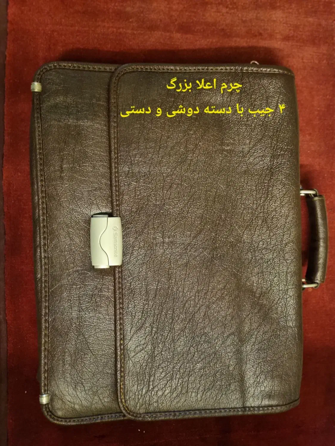 کیف چرمی اعلا قهوه ای با فضای زیاد|کیف، کفش، کمربند|اصفهان, شیخ اشراق|دیوار