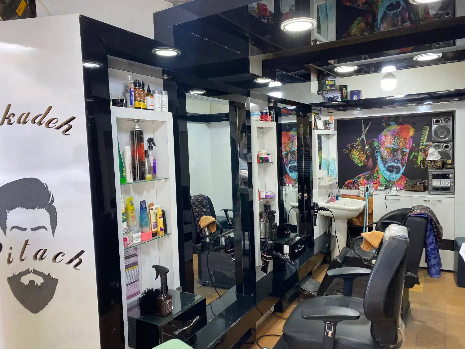 دکور ام دی اف|آرایشگاه و سالنهای زیبایی|تربتحیدریه, باغ ملی|دیوار