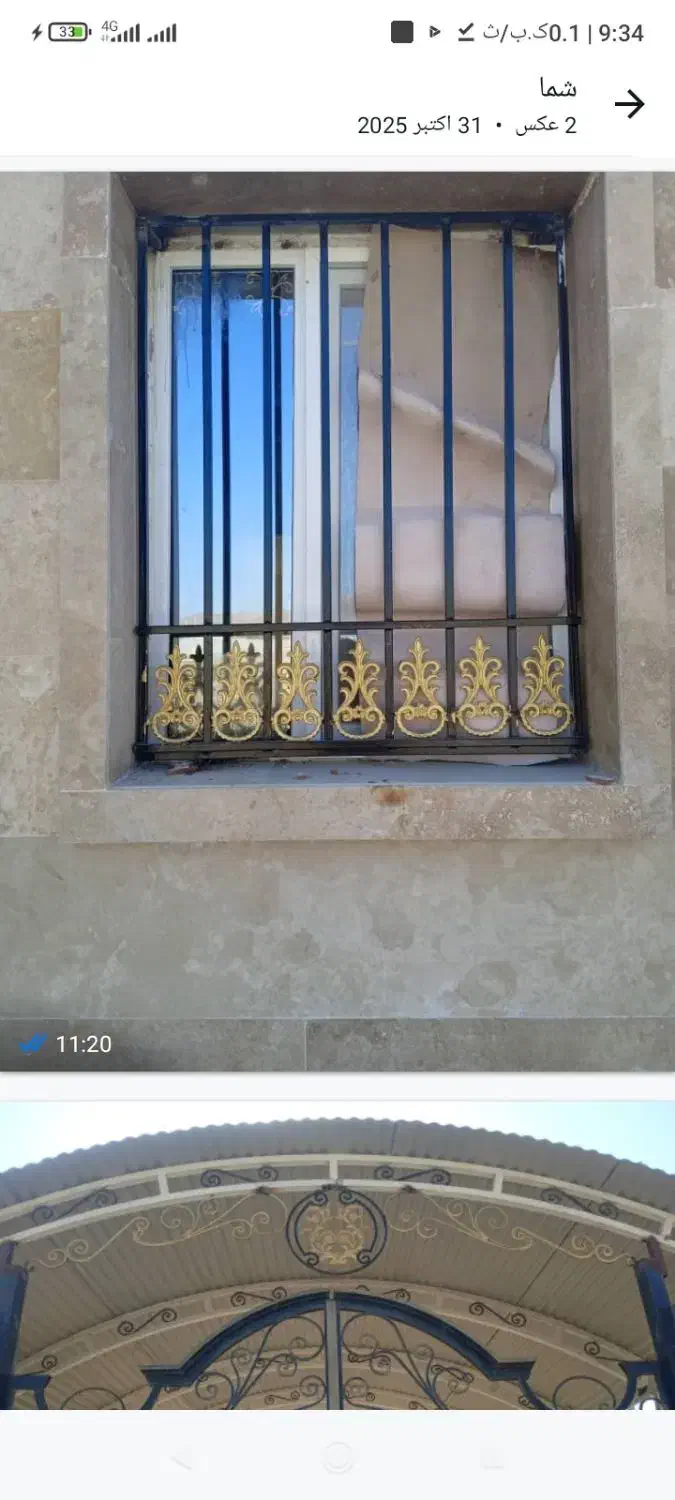 جوشکاریسیار|خدمات پیشه و مهارت|قزوین, |دیوار