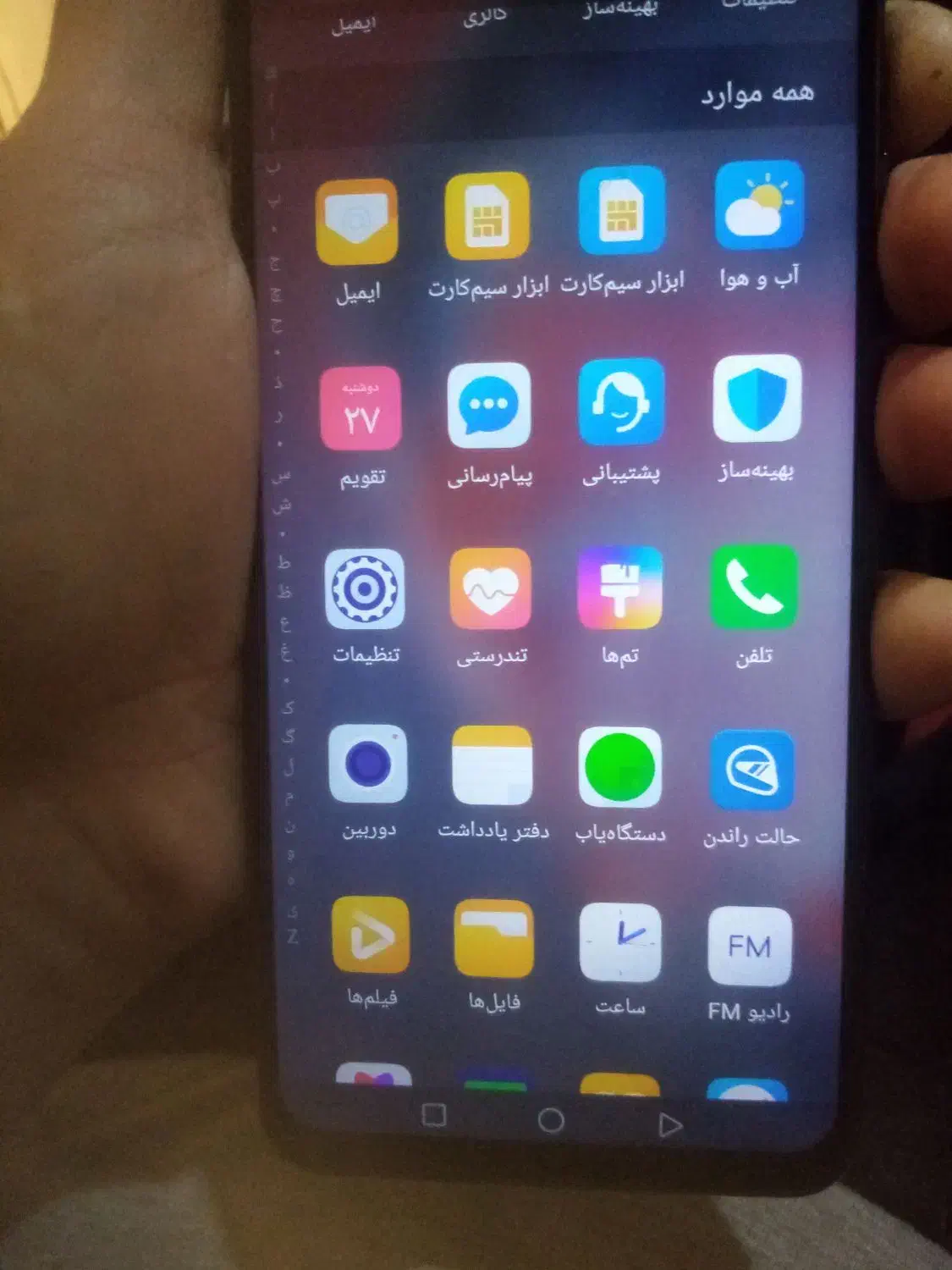 گوشی ۳دانه فروشی|موبایل|کرمانشاه, |دیوار