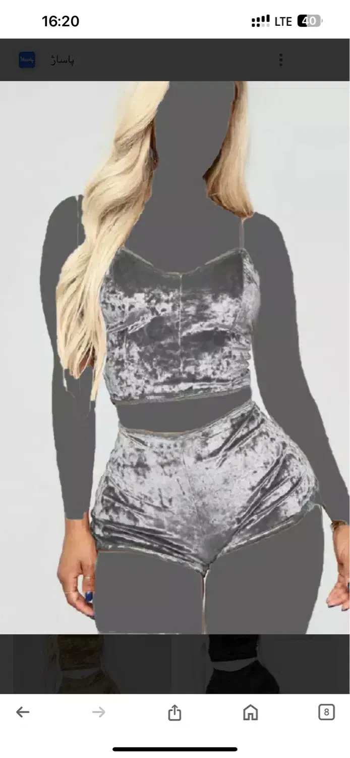 ست مخمل مناسب فصل پ درب منزل|لباس|خرم‌آباد, |دیوار