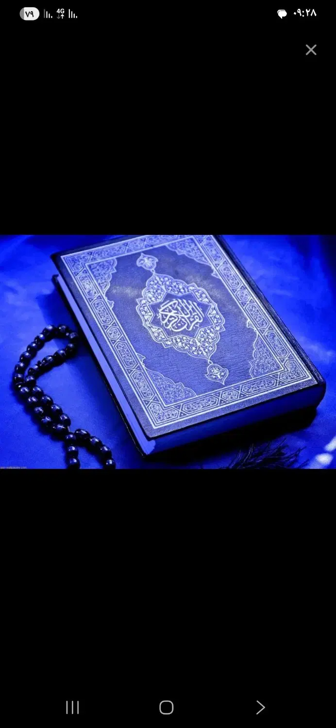 سرکتاب|کتاب و مجله مذهبی|گرگان, |دیوار