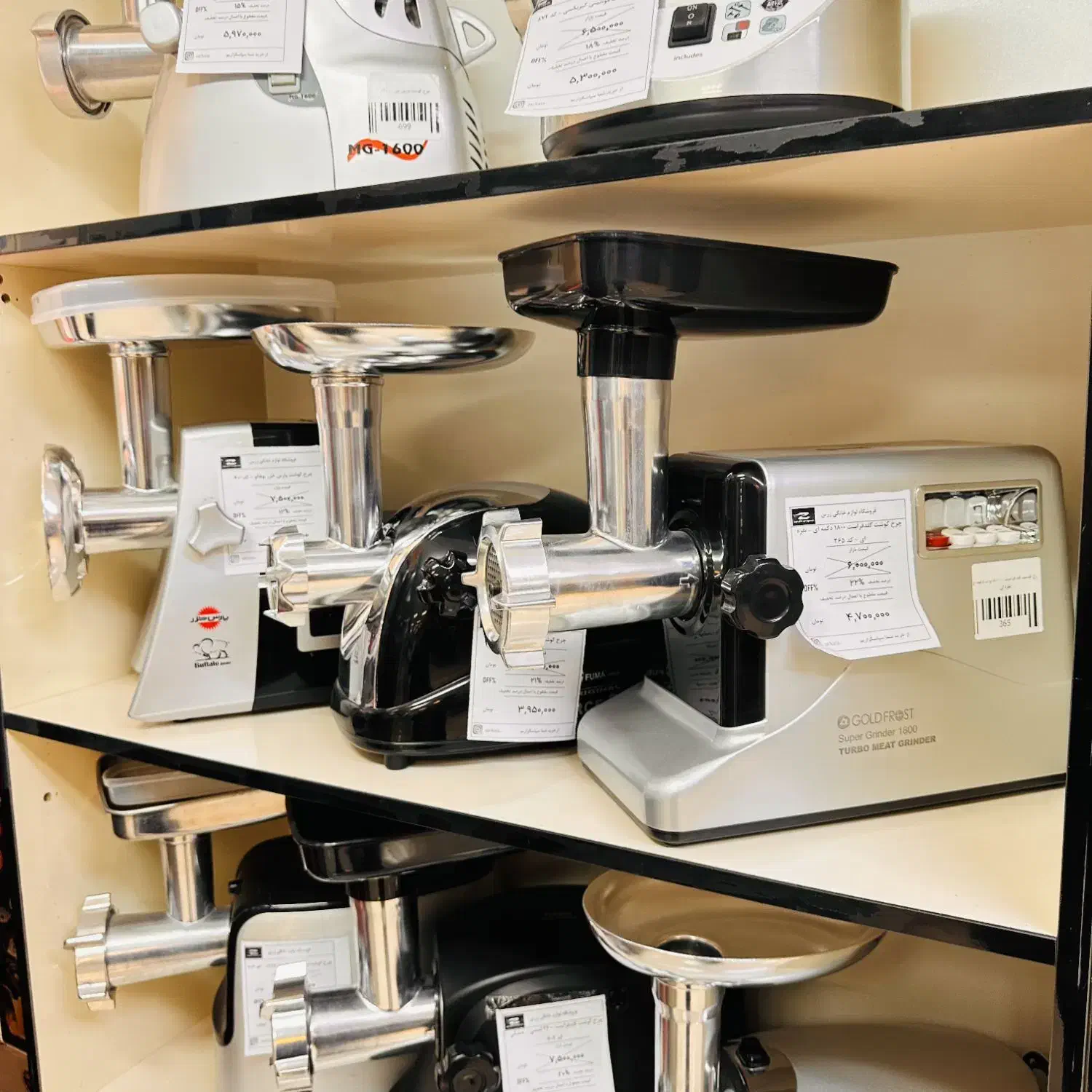 چرخ گوشت گلدفراست و پارس خزر زرکالا|سایر لوازم برقی|یاسوج, |دیوار