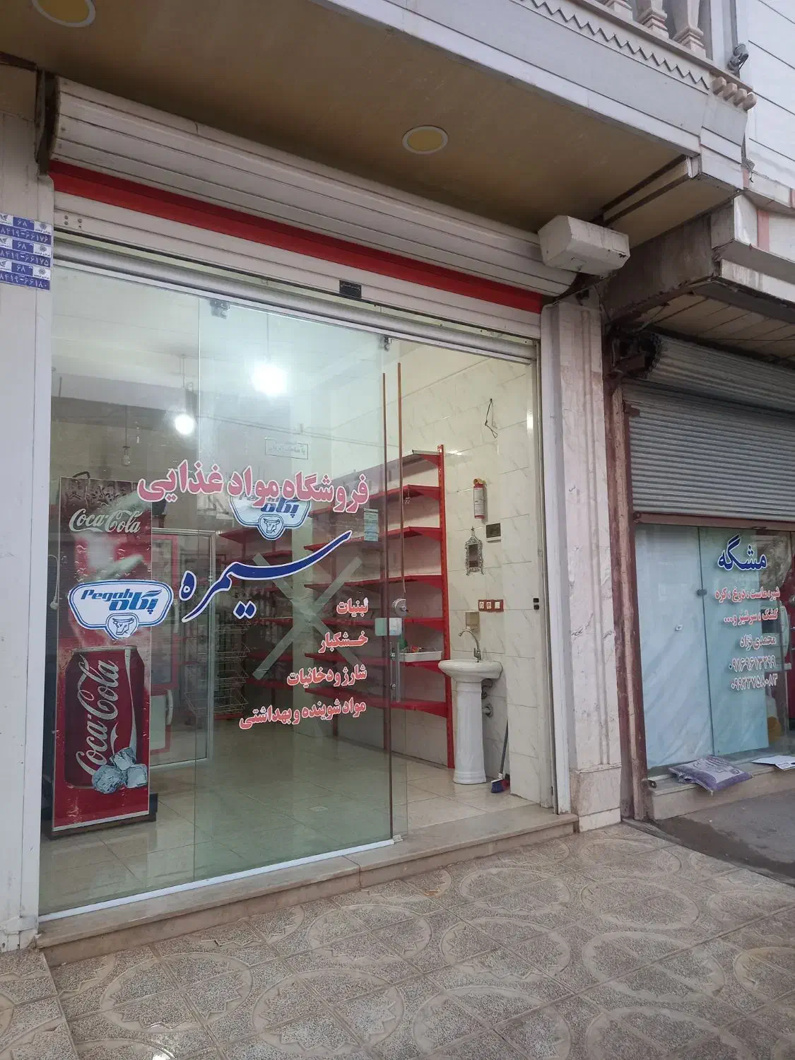 مغازه با تمام امکانات اجاره داده میشود|اجارهٔ مغازه و غرفه|کوهدشت, |دیوار