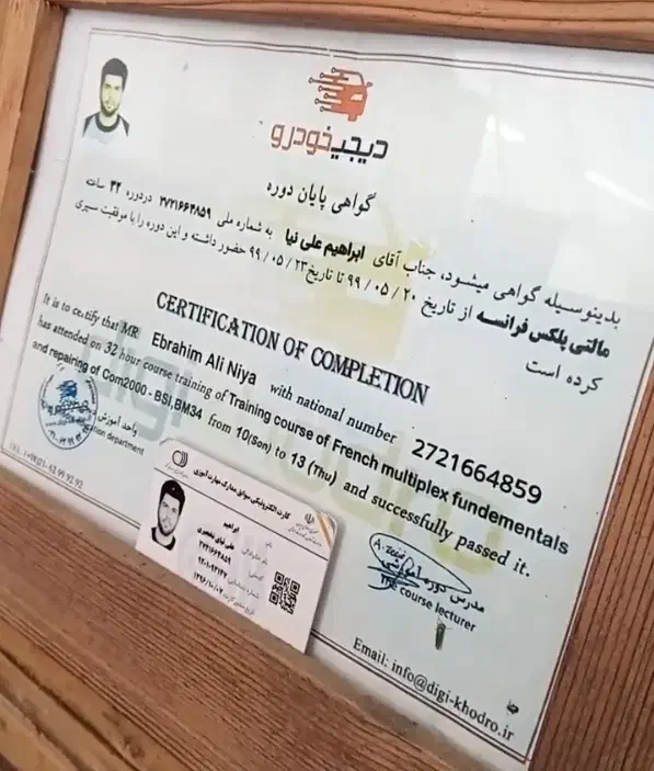 باطریسازی سیّار|خدمات موتور و ماشین|لاهیجان, گلستان|دیوار