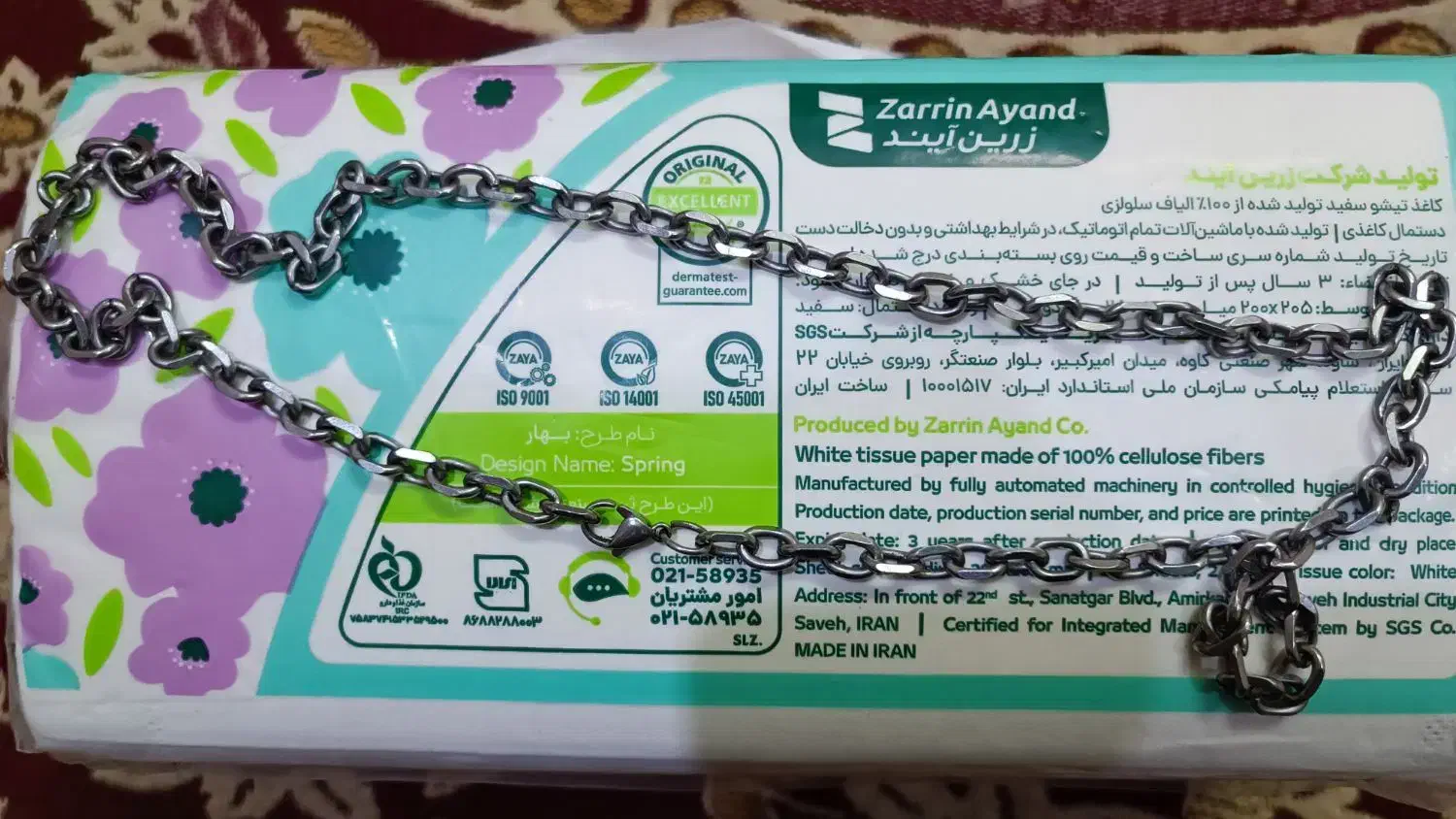 گردنبند نقره مخصوص شیک پسندان|جواهرات|زاهدان, |دیوار